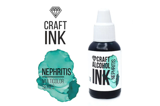 Алкогольные чернила Craft Alcohol INK, Nefhritus (Нефритовый), 20мл